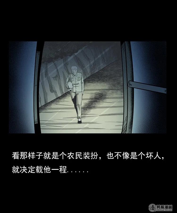 94 救命核桃19