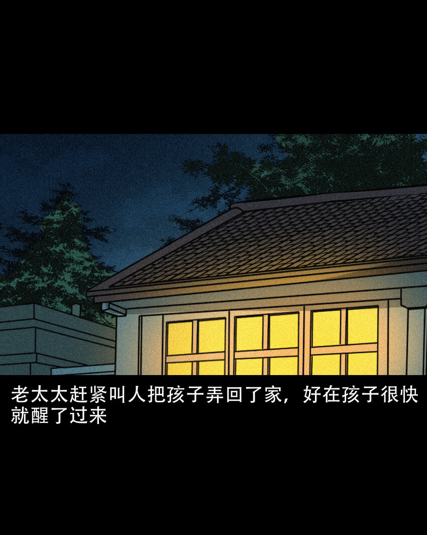 655 见诡38