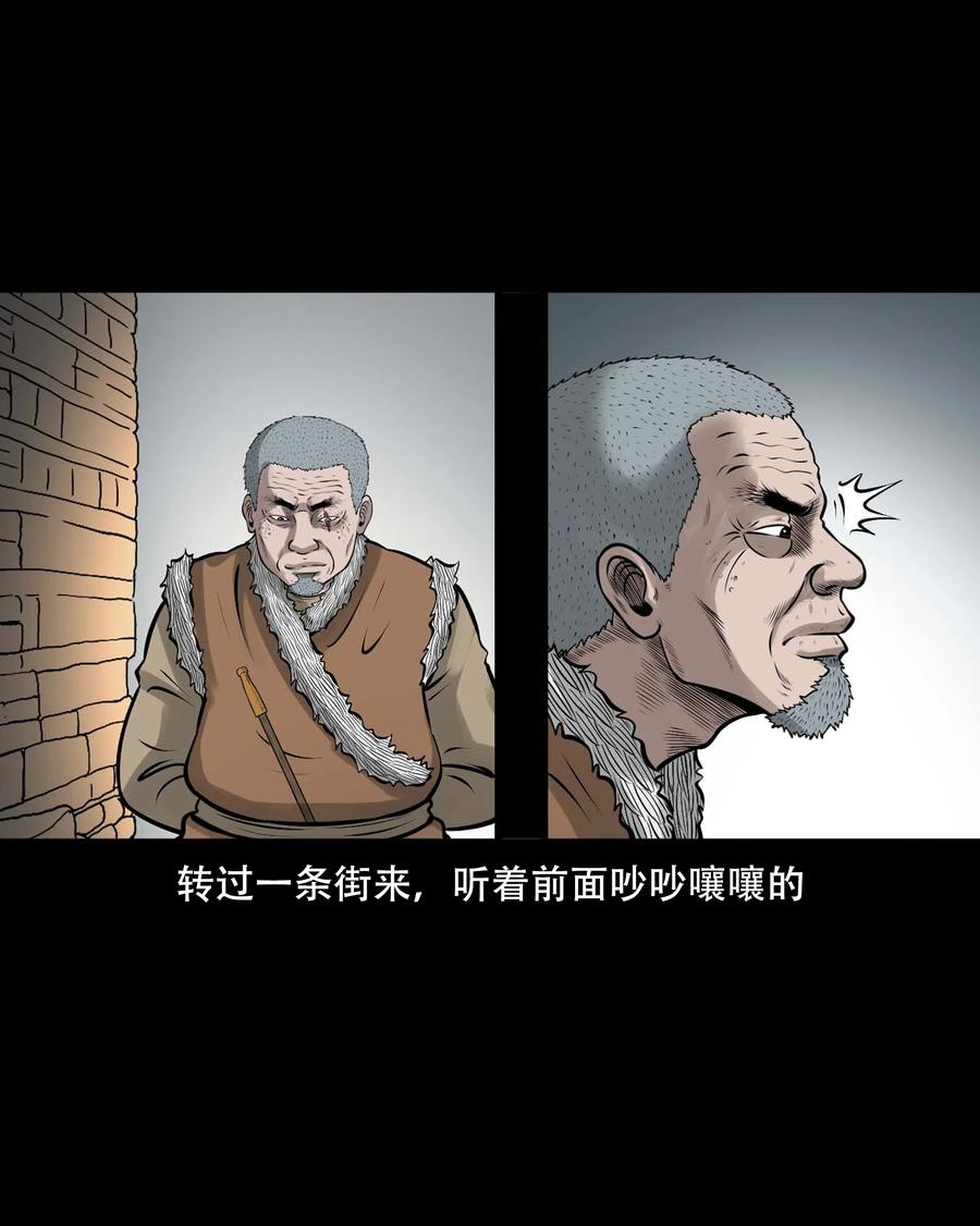 548 老烟鬼111话4