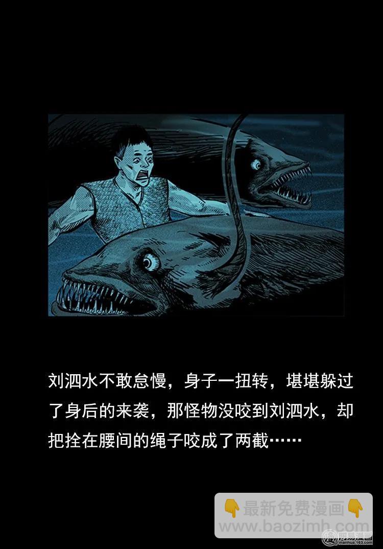 74 锁龙井（下）29