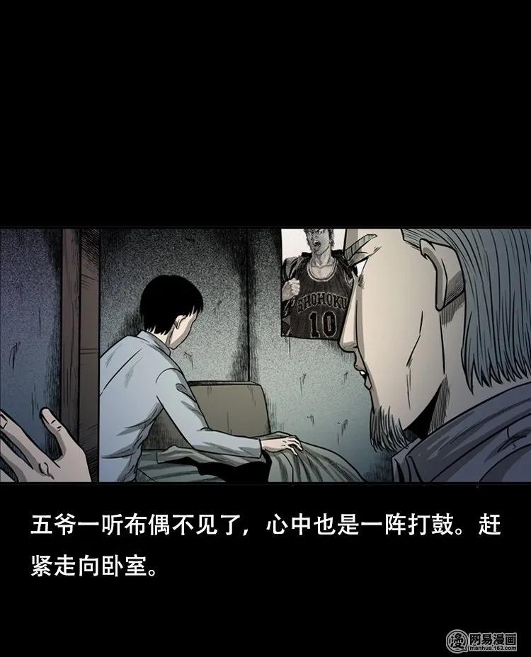 124 欲望布偶（上）51
