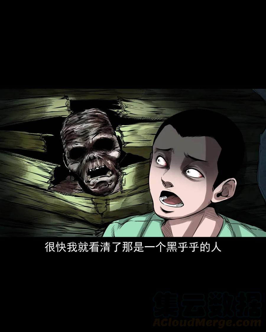 477 买命钱75