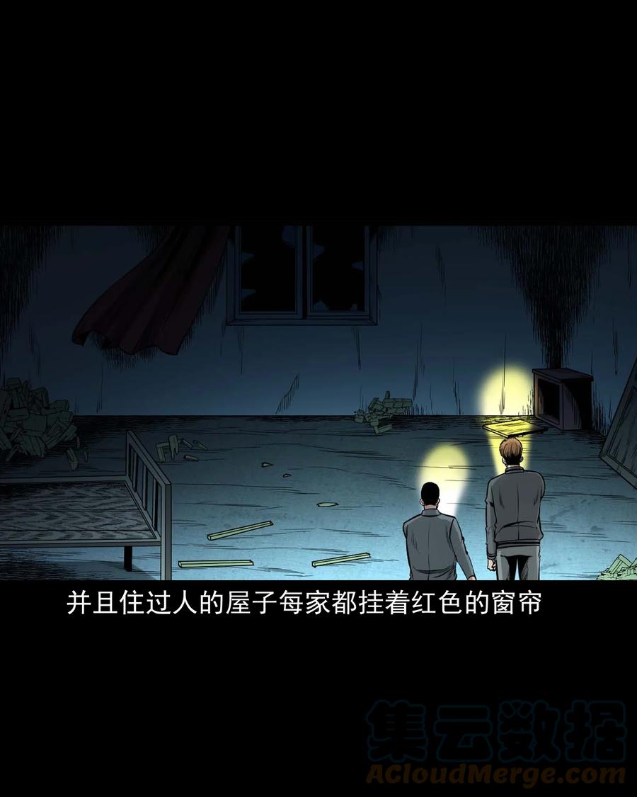 543 鬼楼39