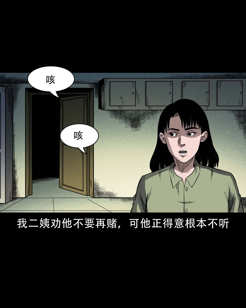 599 拜错神31