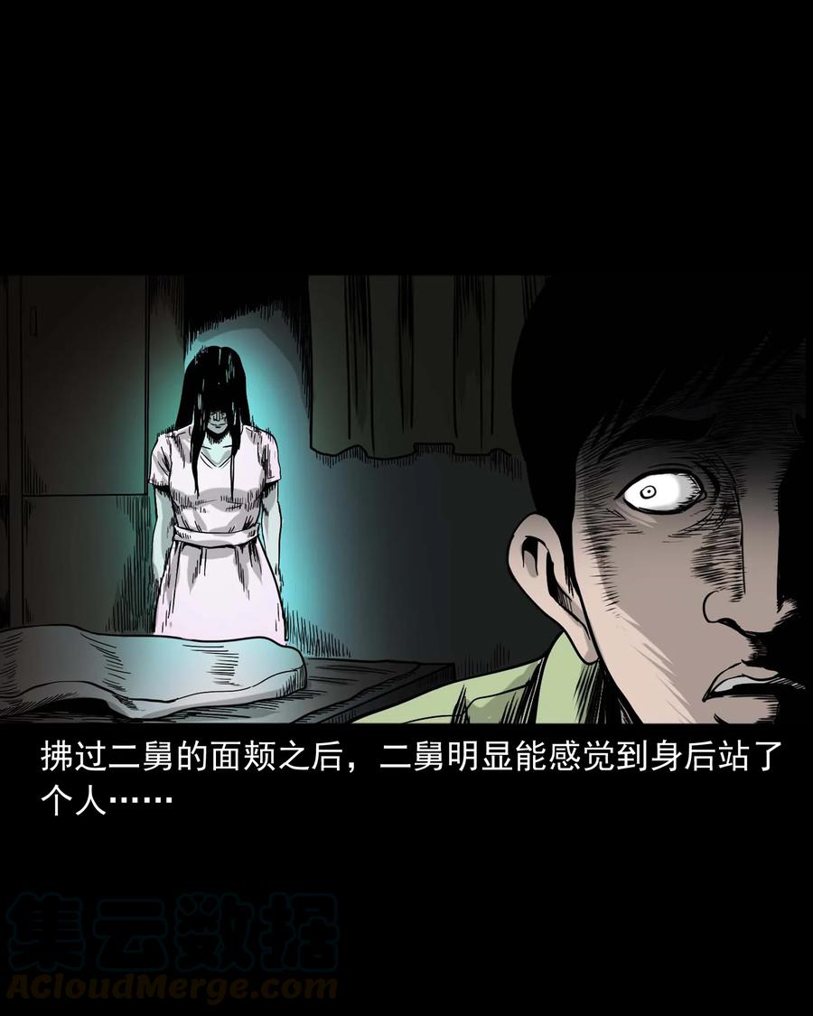 335 额头上的疤76