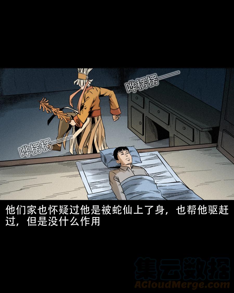 580 古怪的同学51