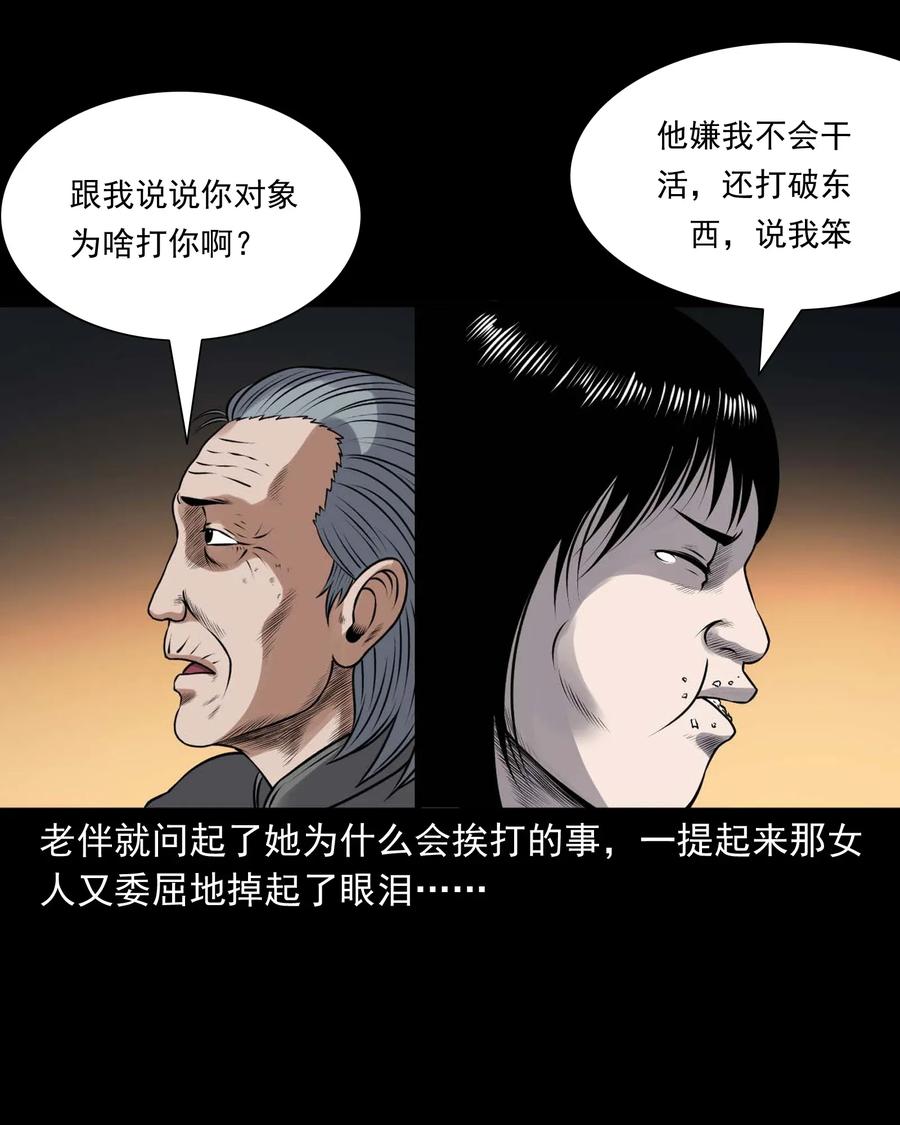 423 老烟鬼5019