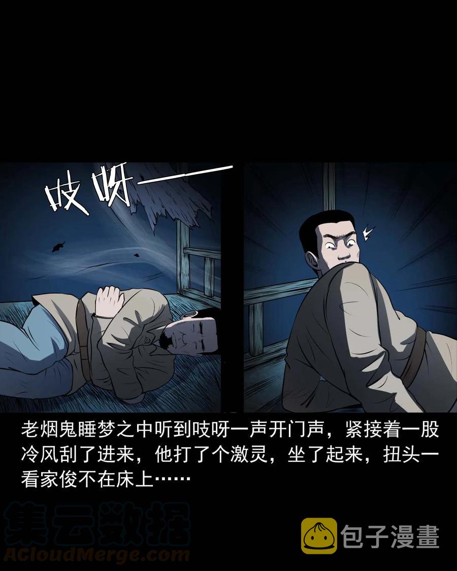 289 老烟鬼 648