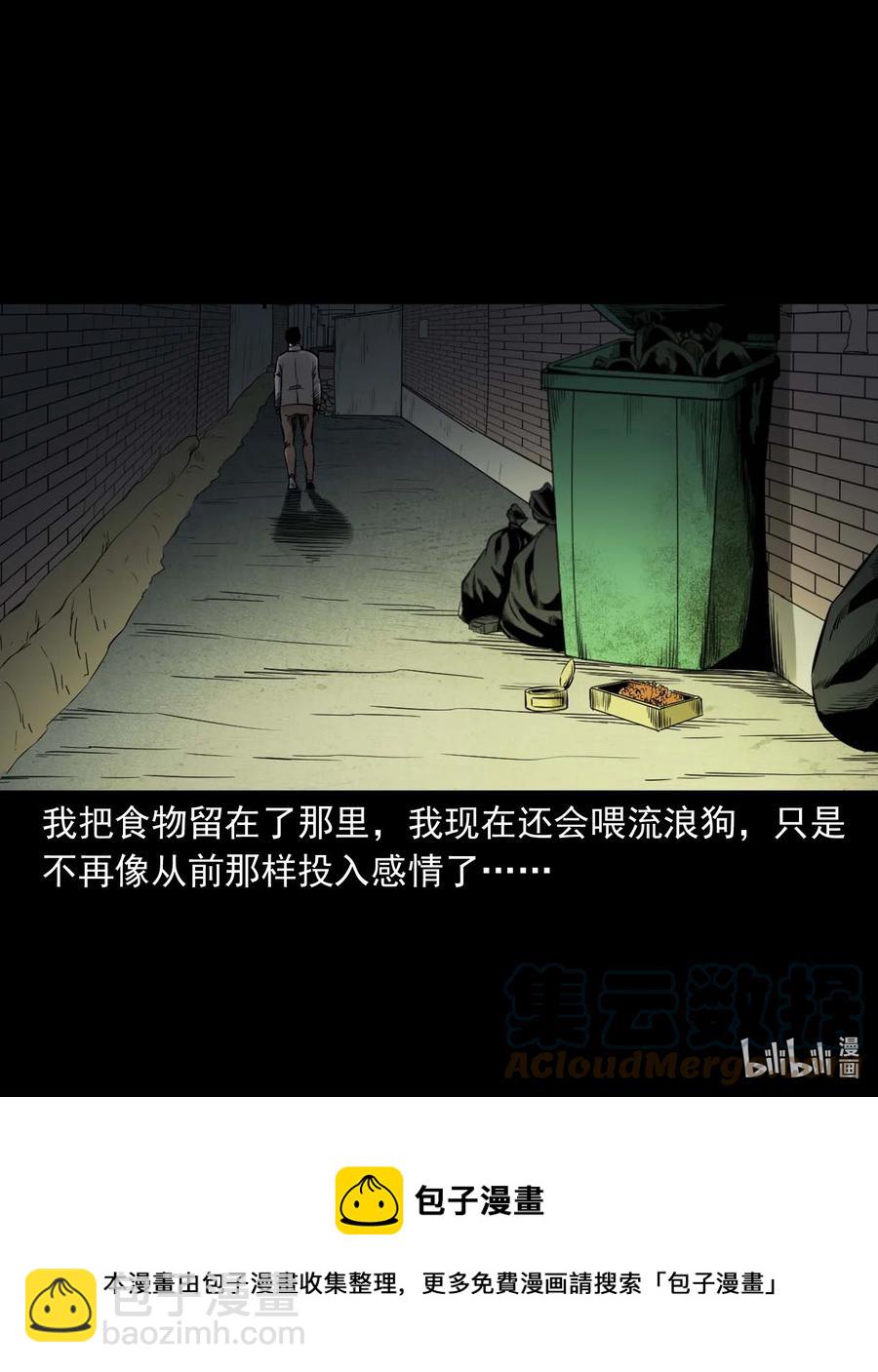 539 犬灵40