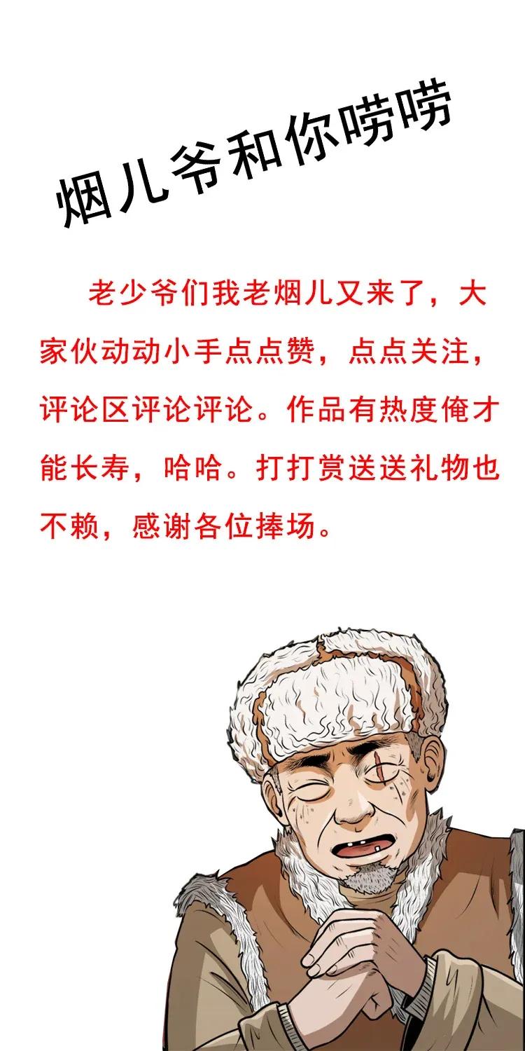 415 老烟鬼4662