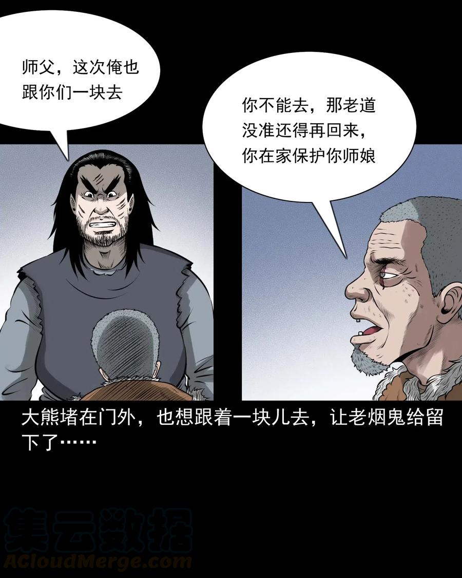 449 老烟鬼6348