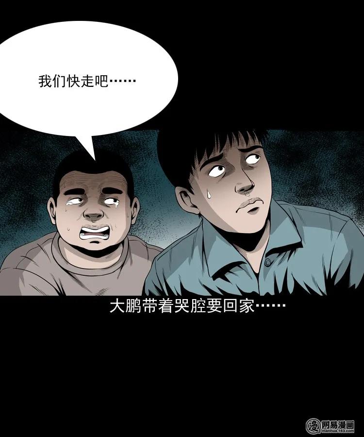 158 朋友53