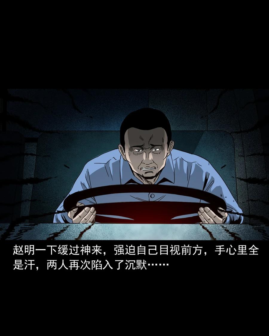 408 要搭车吗43