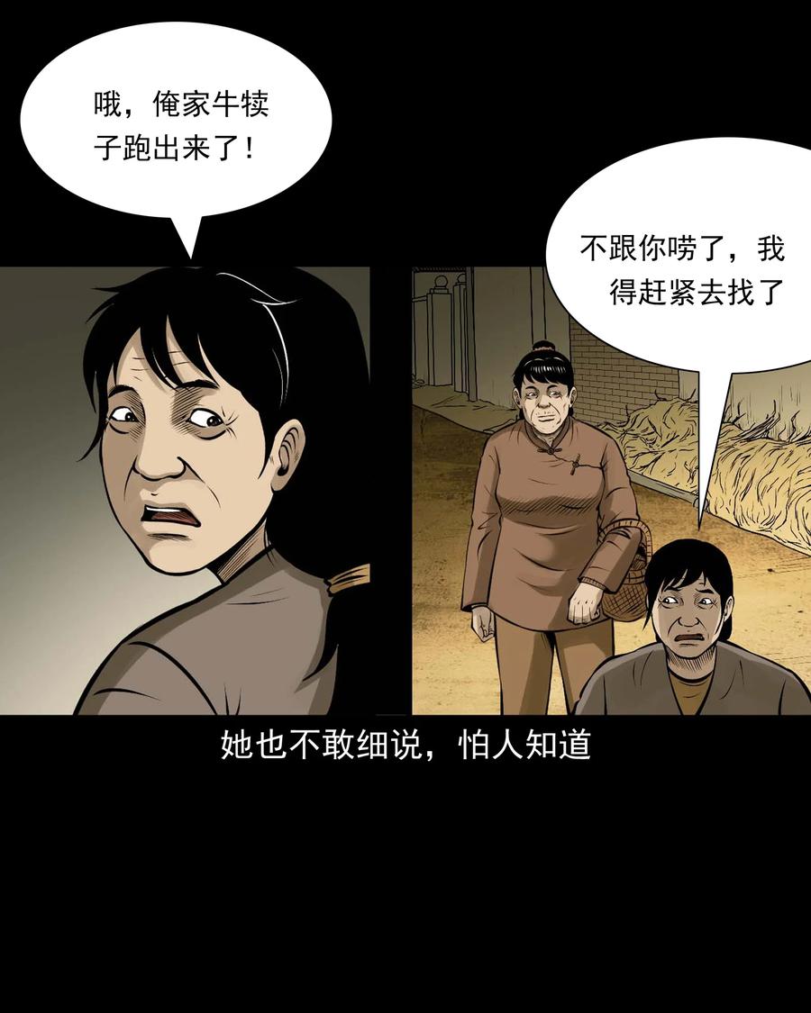 518 老烟鬼9532