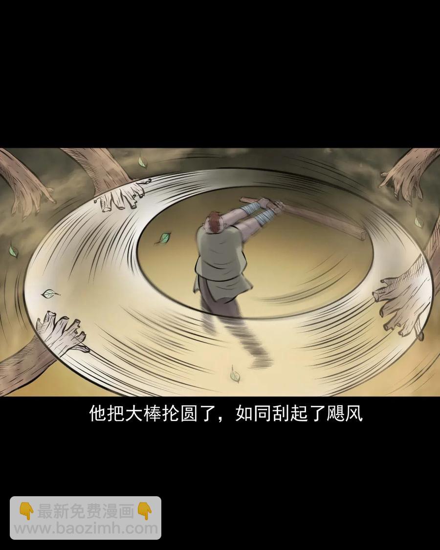 482 老烟鬼7937
