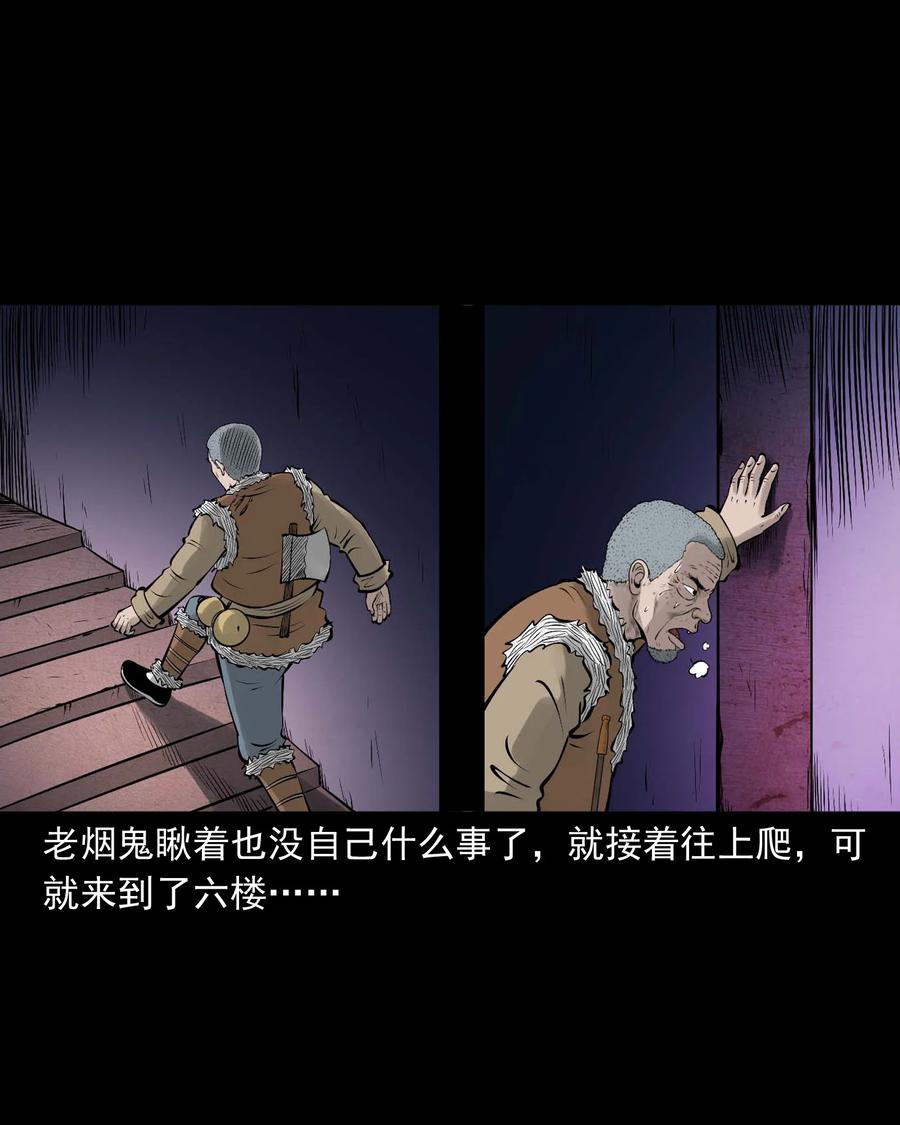 526 老烟鬼9940