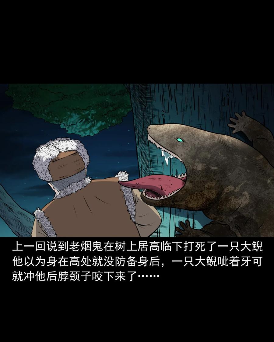 399 老烟鬼 381