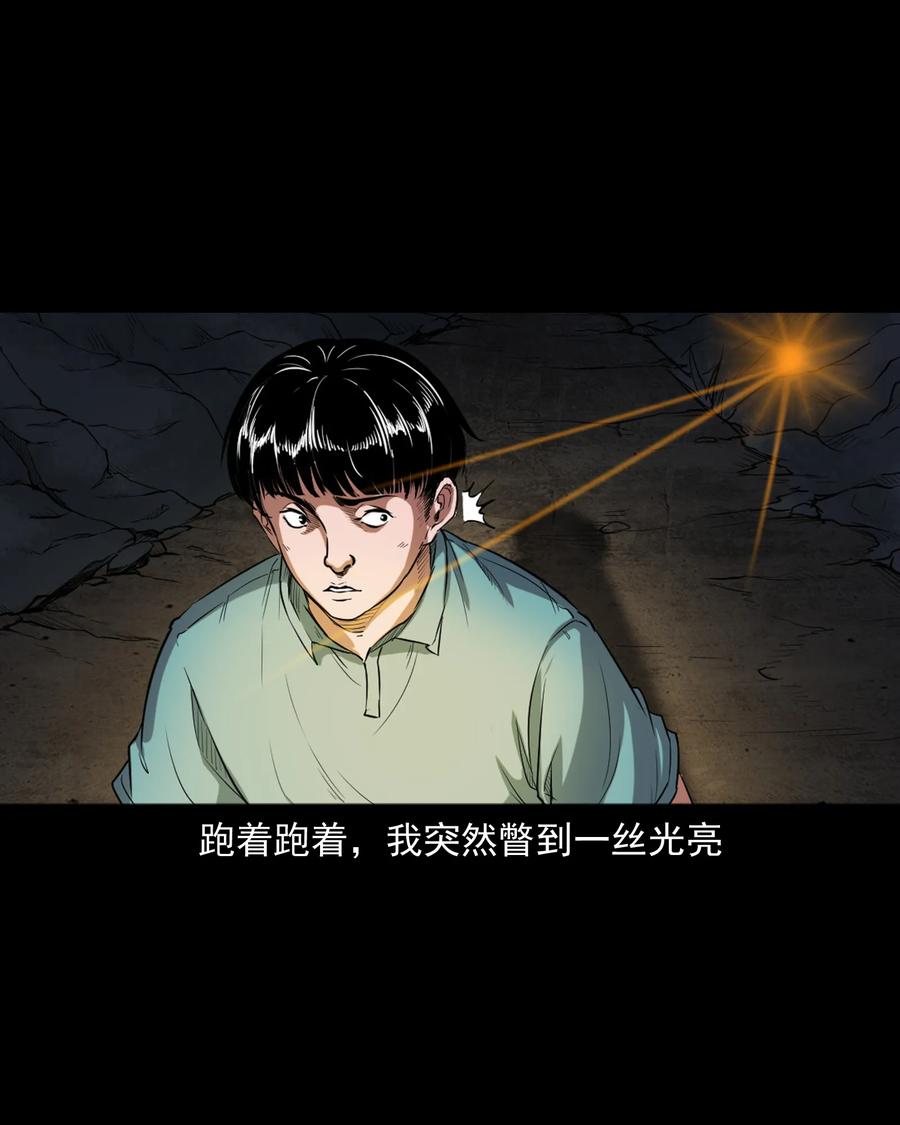 362 桃园夜宴10