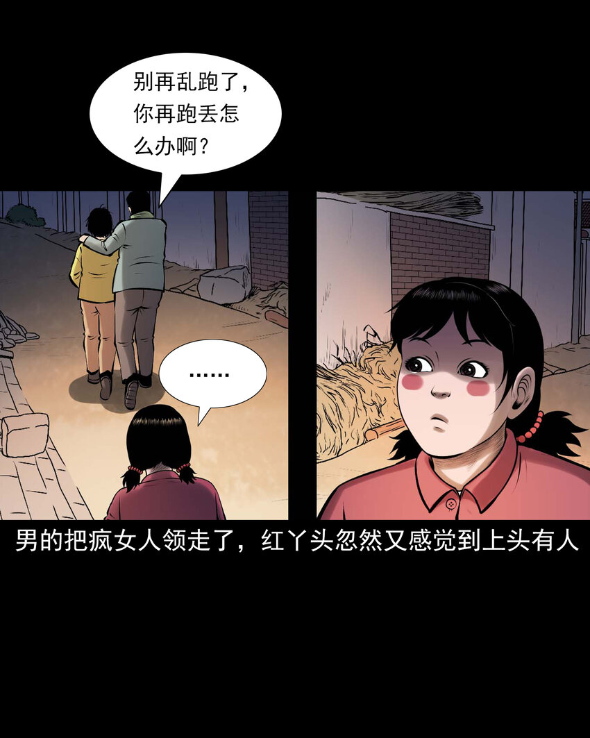 652 老烟鬼166话29
