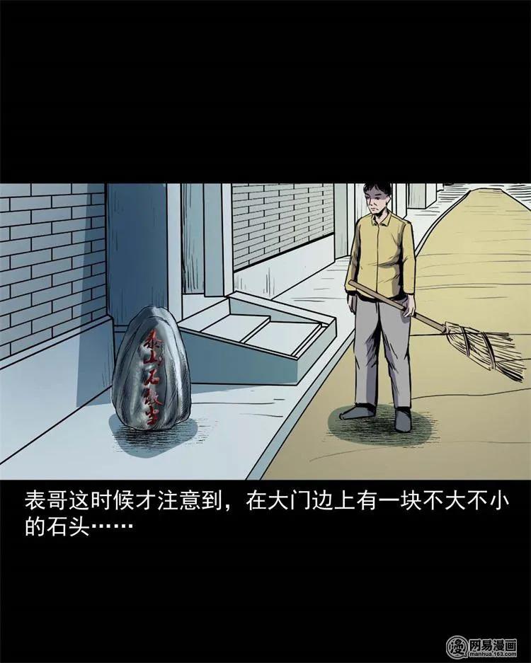 245 路冲14