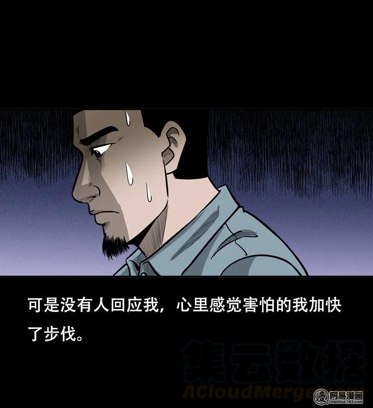 121 报应（上）12