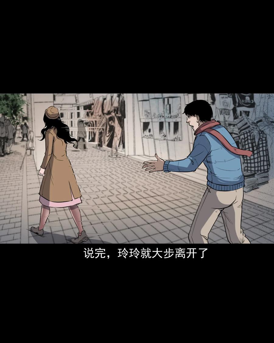 350 鬼屋69