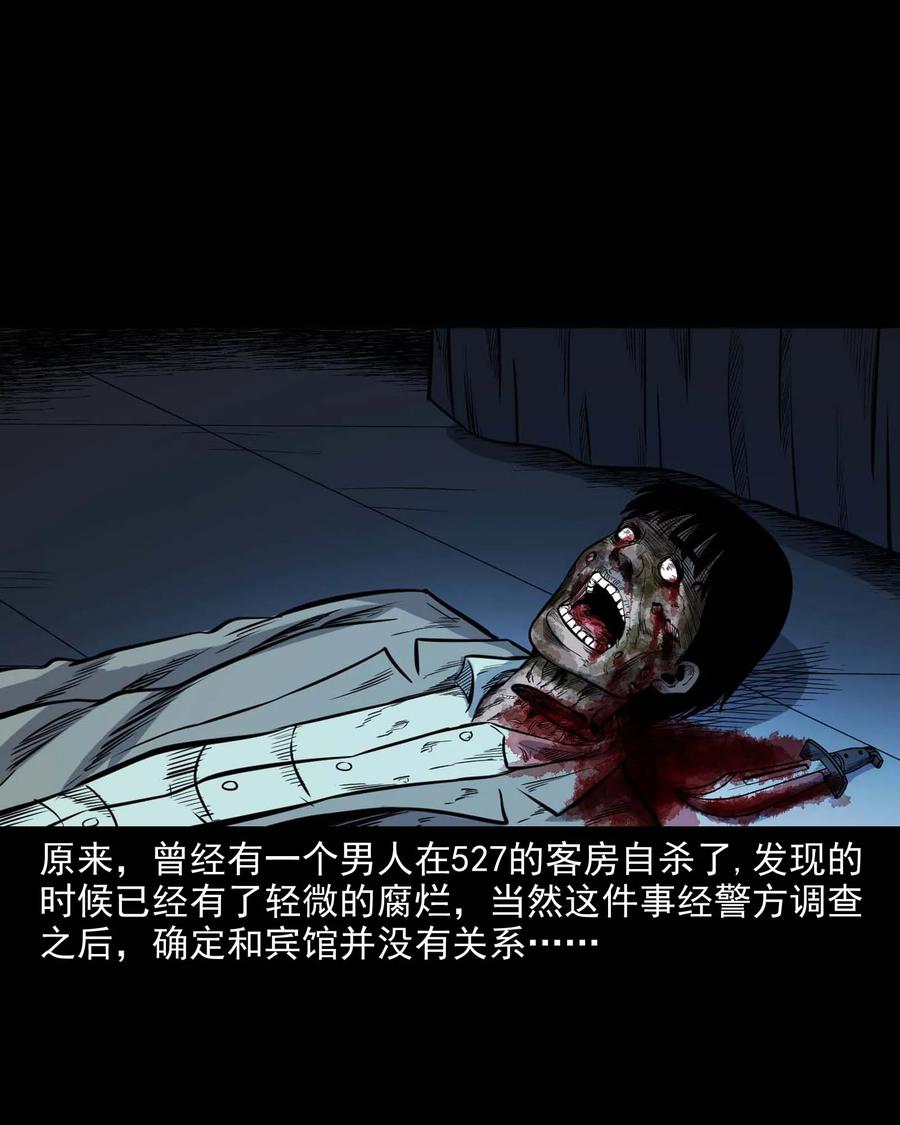 338 527客房65