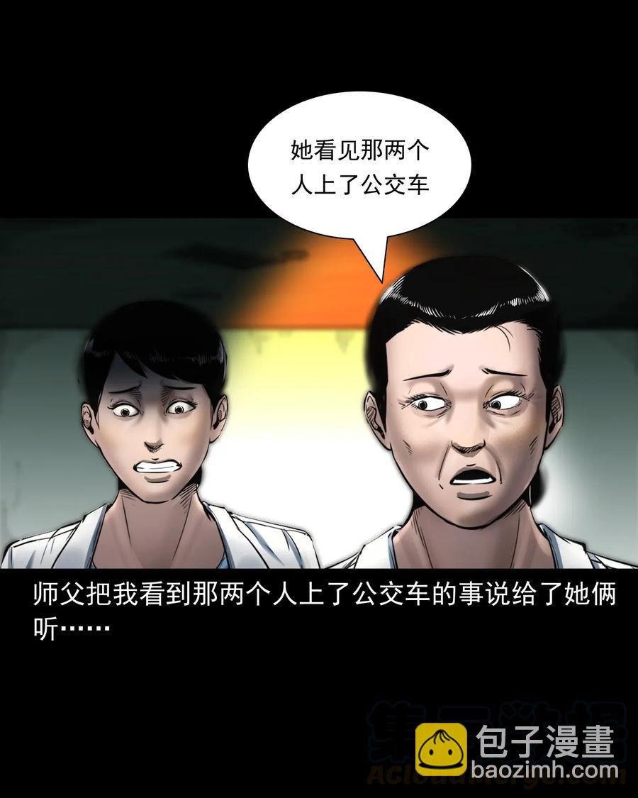 481 实习医生见闻39