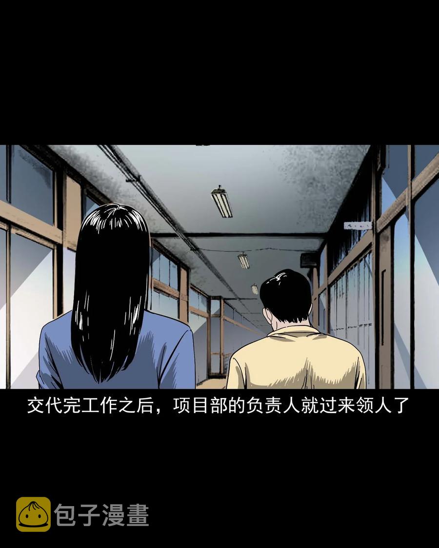 422 诡异的视频6