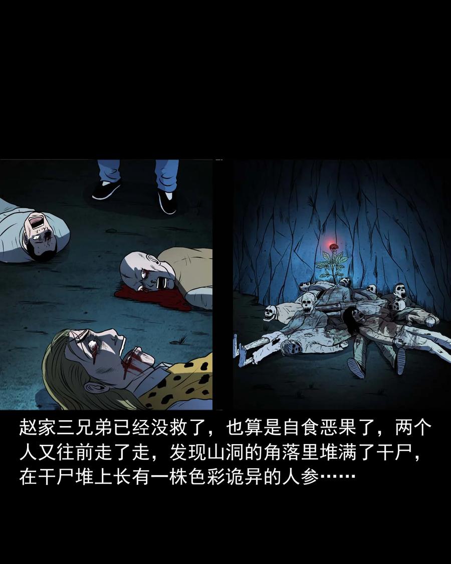 300 老烟鬼 974
