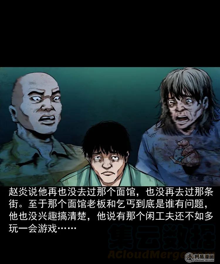 185 深夜面馆52