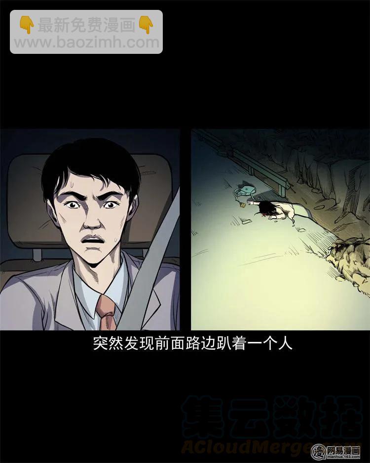 240 救赎8