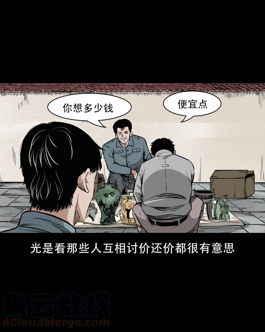 560 人骨艺术品6
