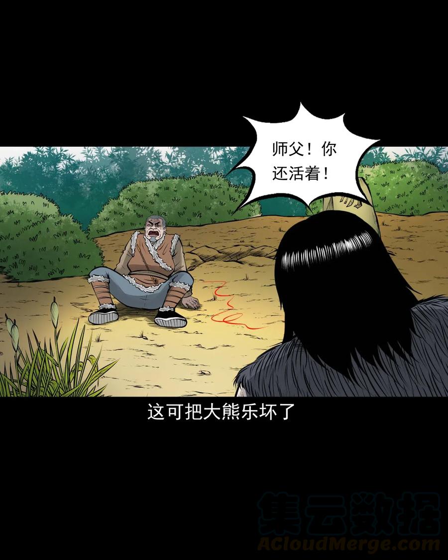 494 老烟鬼8572