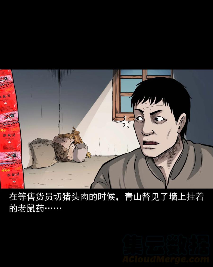514 老烟鬼9327