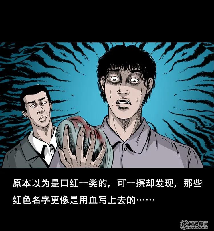 118 发生了什么事26