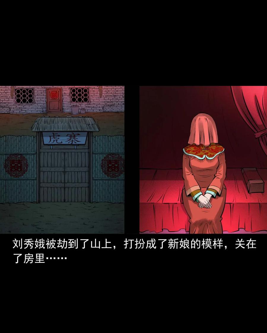 457 老烟鬼67话44