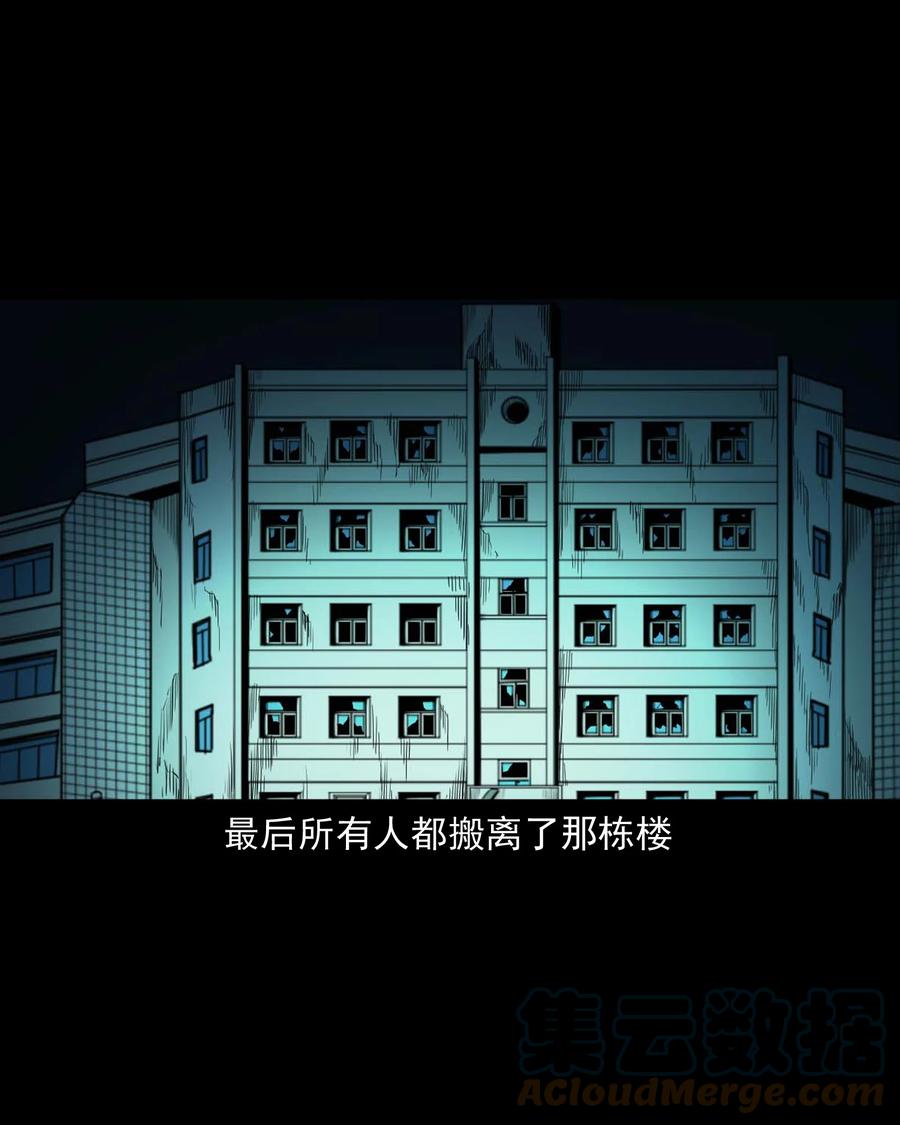 543 鬼楼27