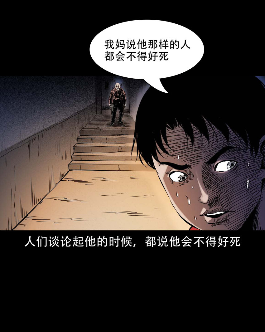 632 家有恶邻10