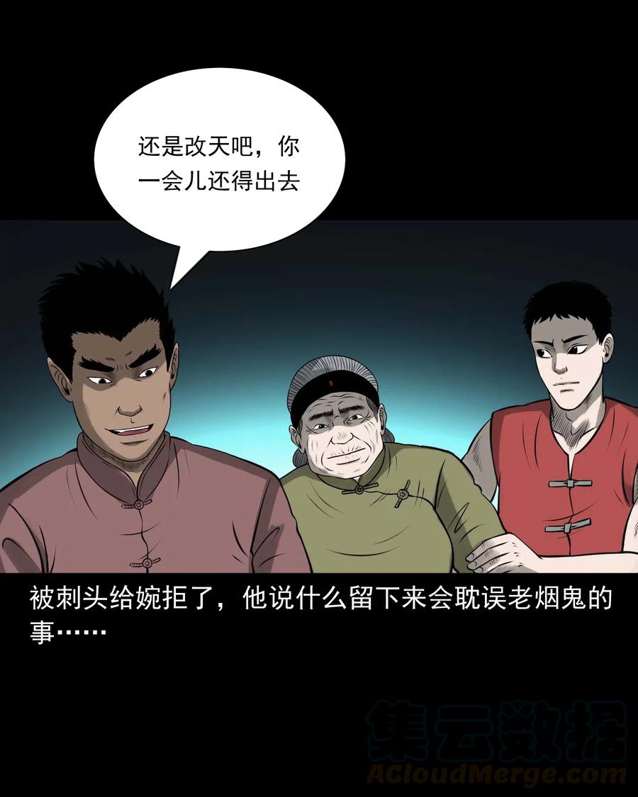 447 老烟鬼6288