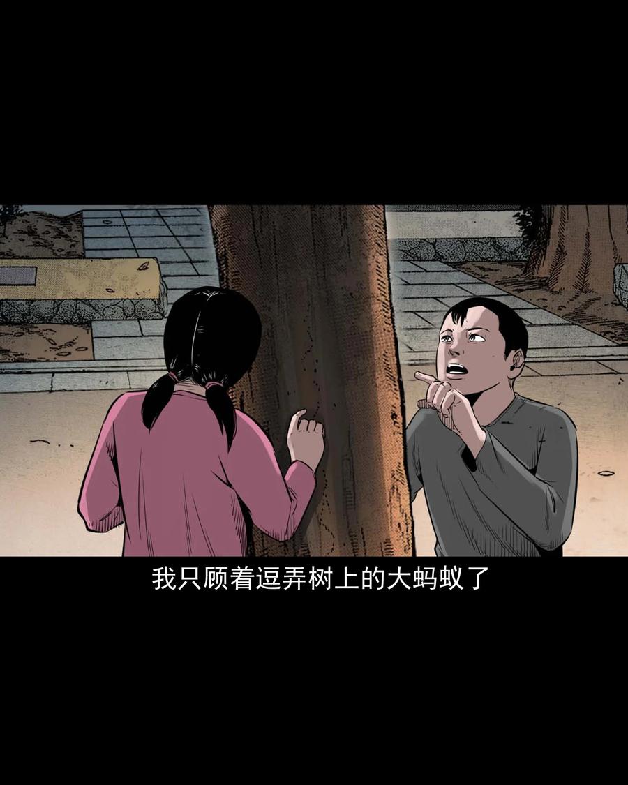 507 水底的人8