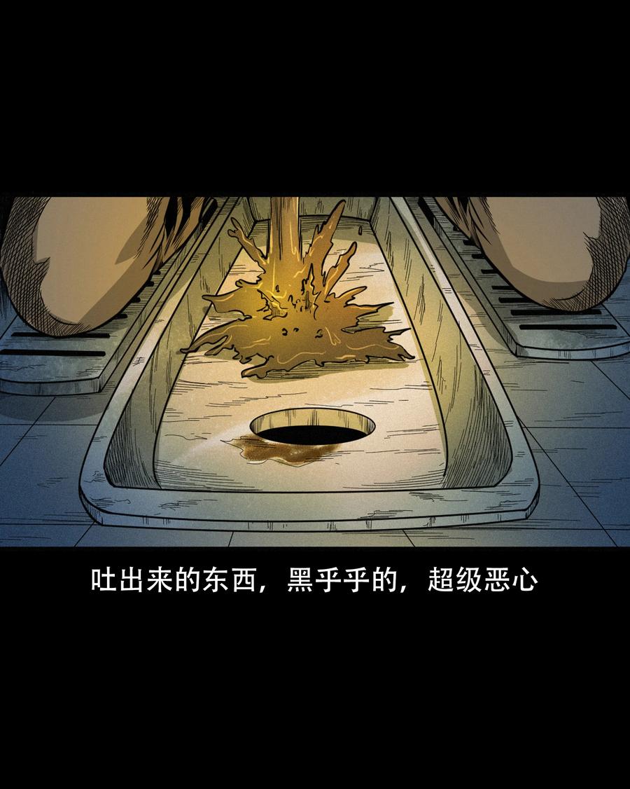 572 笔仙事件38