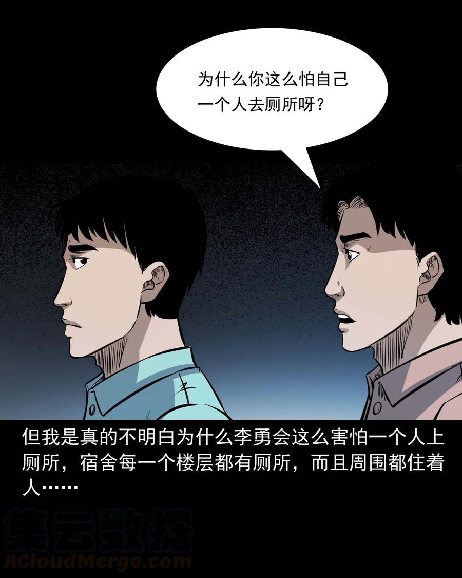 334 厕所有人12