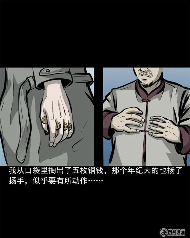 207 监狱风云26