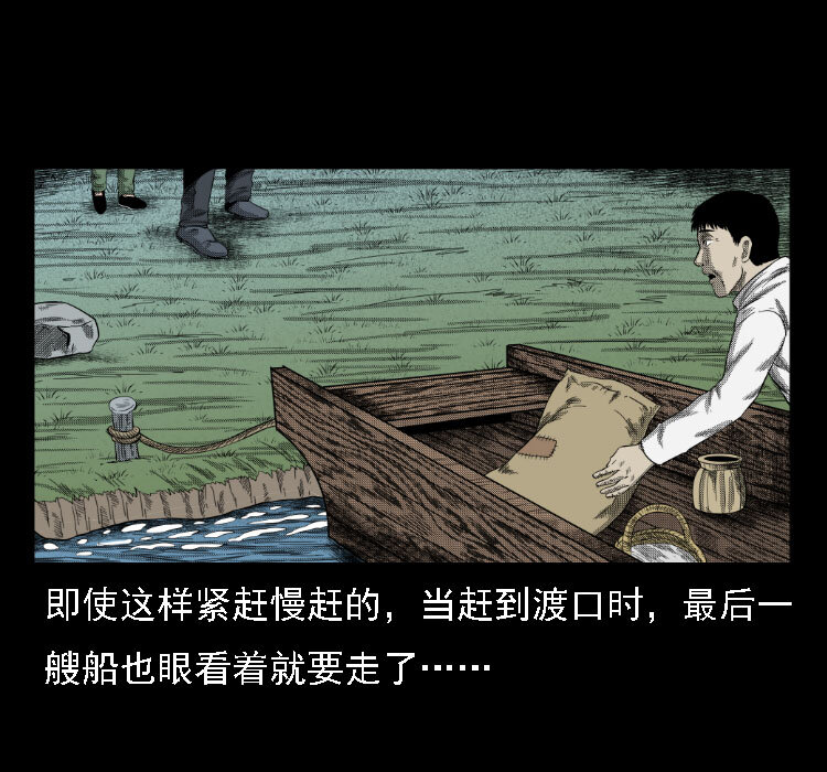 17 河妖7