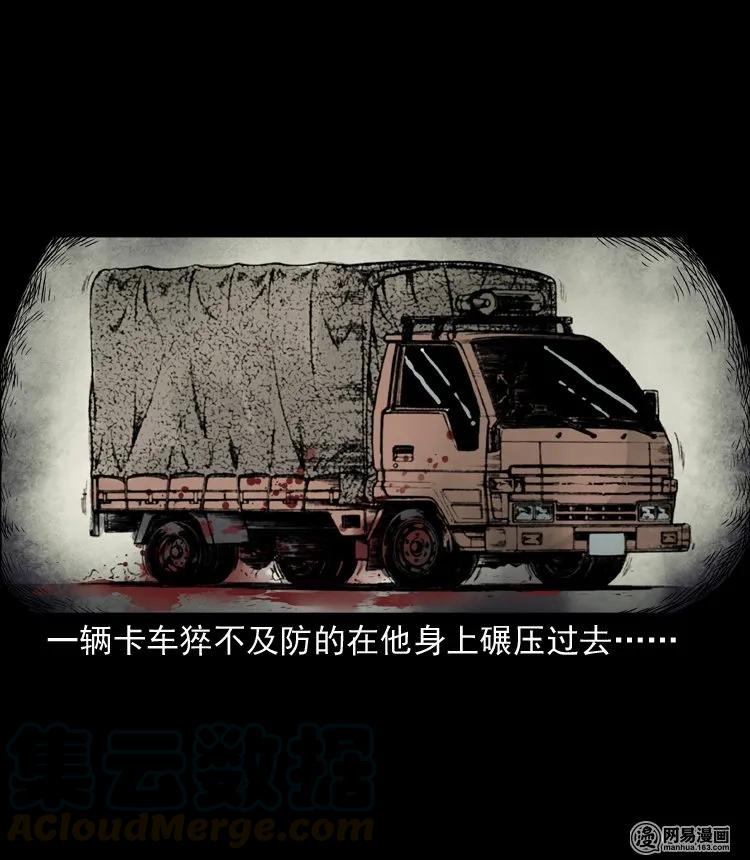 133 爱人44