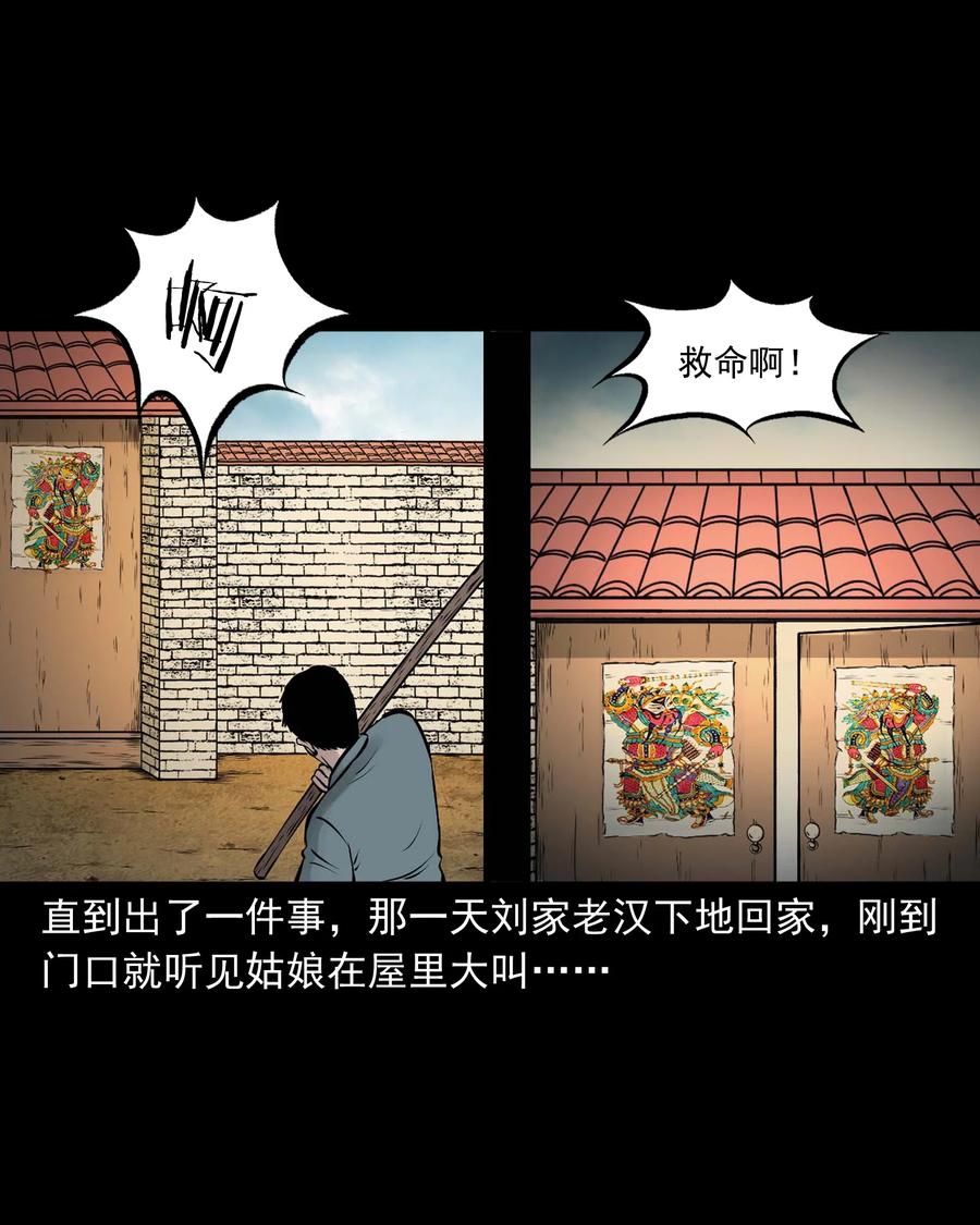 532 老烟鬼10322
