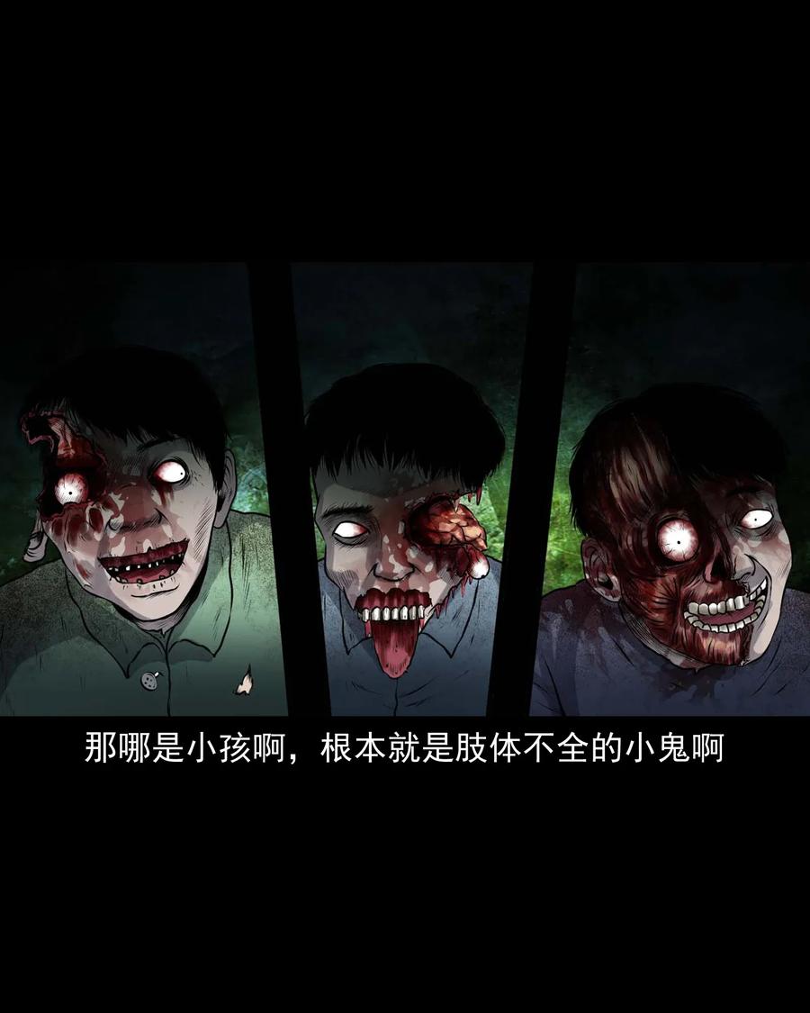 421 老烟鬼（49）6