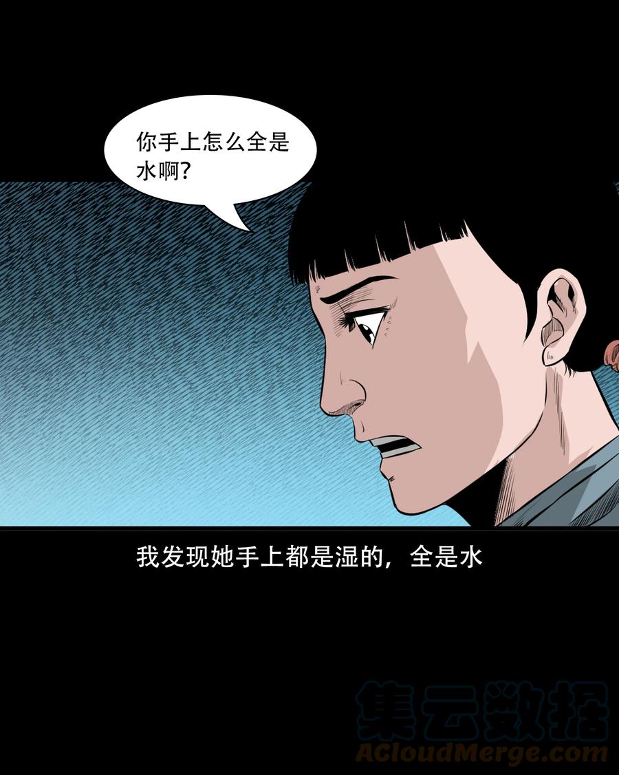 549 双子回魂27
