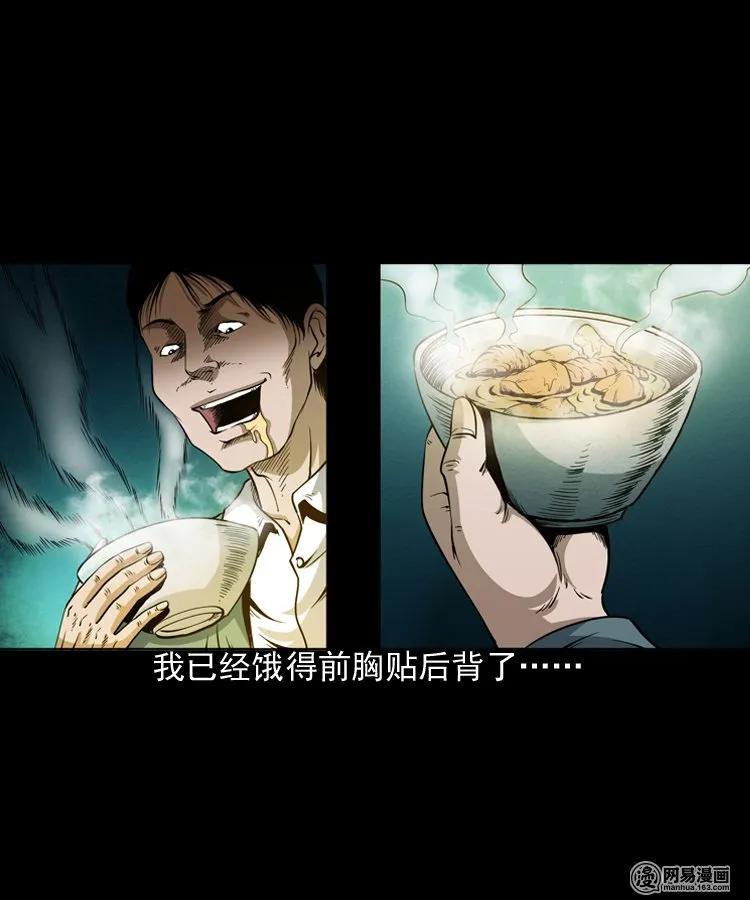 190 老街19
